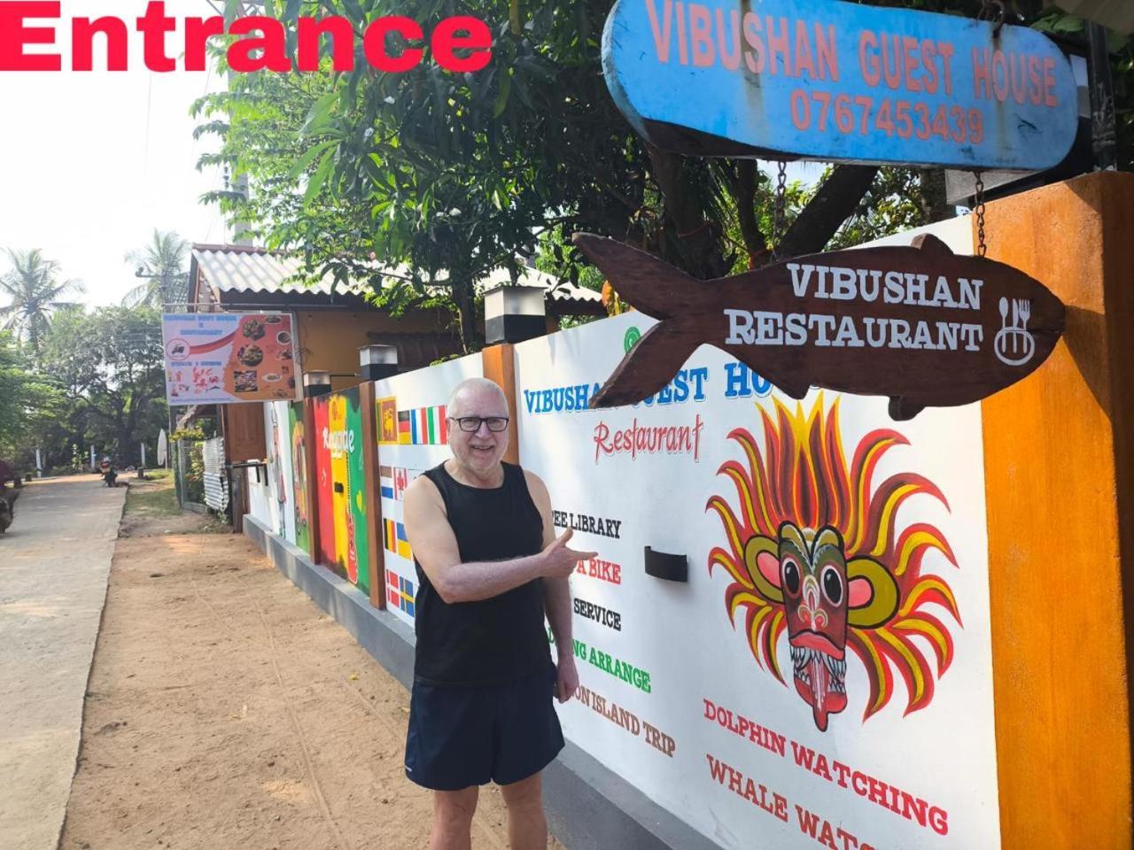 Vibushan Guest House Нилавели Екстериор снимка